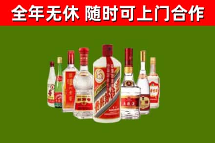 东安区回收名酒
