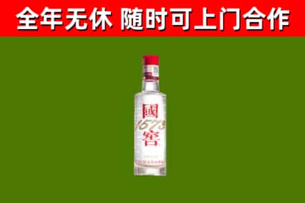 东安区回收国窖1573