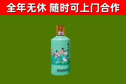东安区烟酒回收24节气茅台酒.jpg