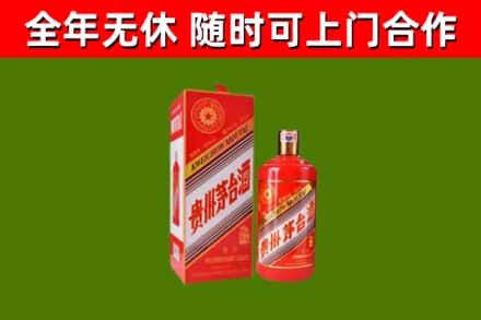东安区烟酒回收生肖茅台酒瓶.jpg