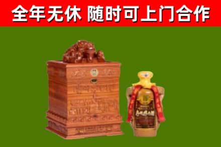 东安区烟酒回收80陈年贵州茅台酒.jpg
