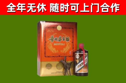 东安区回收陈酿茅台酒