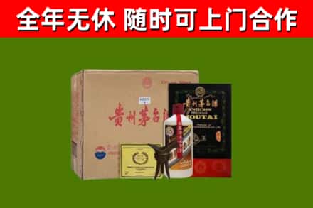 东安区烟酒回收汉帝茅台酒.jpg