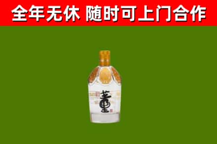 东安区烟酒回收董酒.jpg