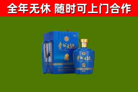 东安区烟酒回收贵州大曲.jpg