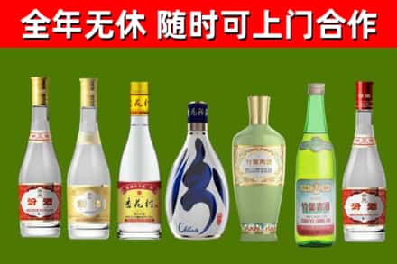 东安区回收老汾酒