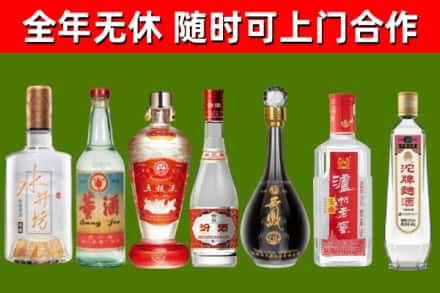 东安区烟酒回收名酒系列.jpg