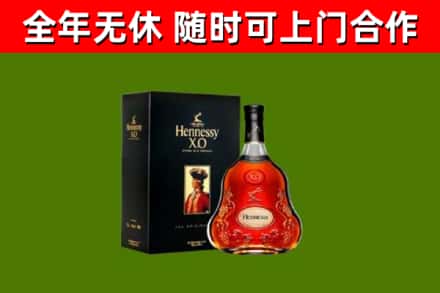 东安区回收轩尼诗洋酒