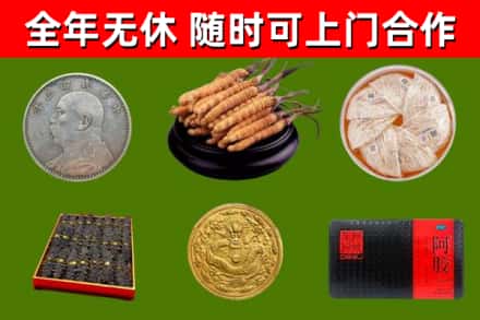 东安区烟酒回收名贵礼品.jpg